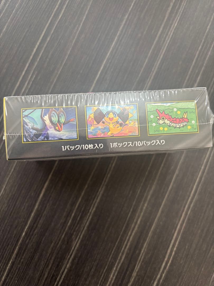 メガドリームex 未開封Box シュリンク付