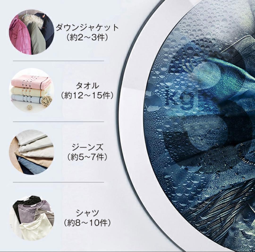 衣類小型乾燥機 3kg【美品】