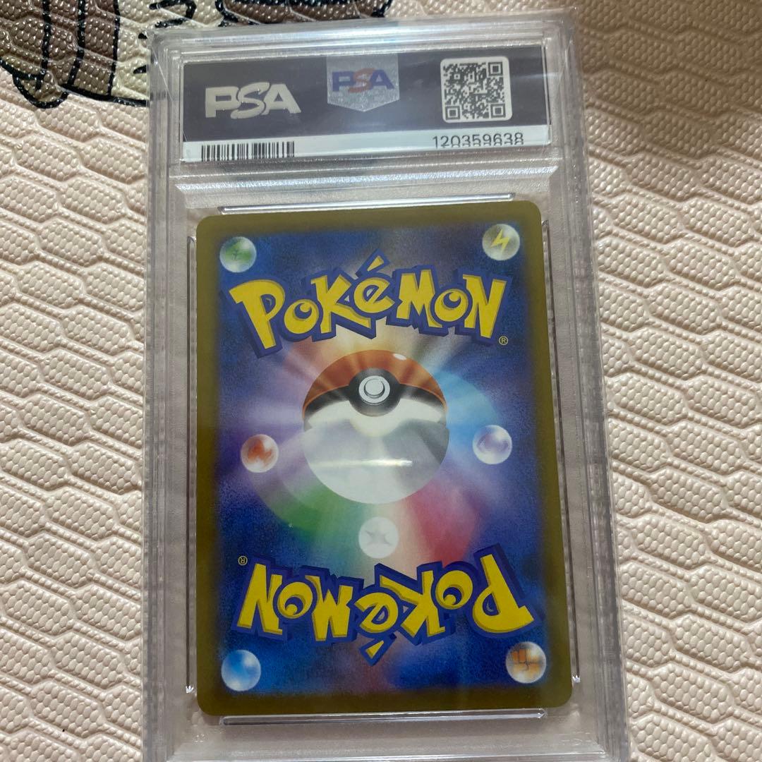 【PSA10】 ピカチュウ242/SV-P