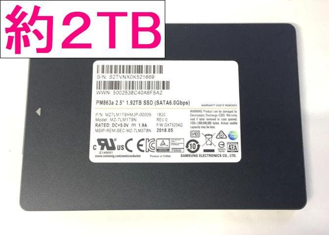 【動作正常】SAMSUNG SATA1.92TB（約2TB） 2.5インチSSD