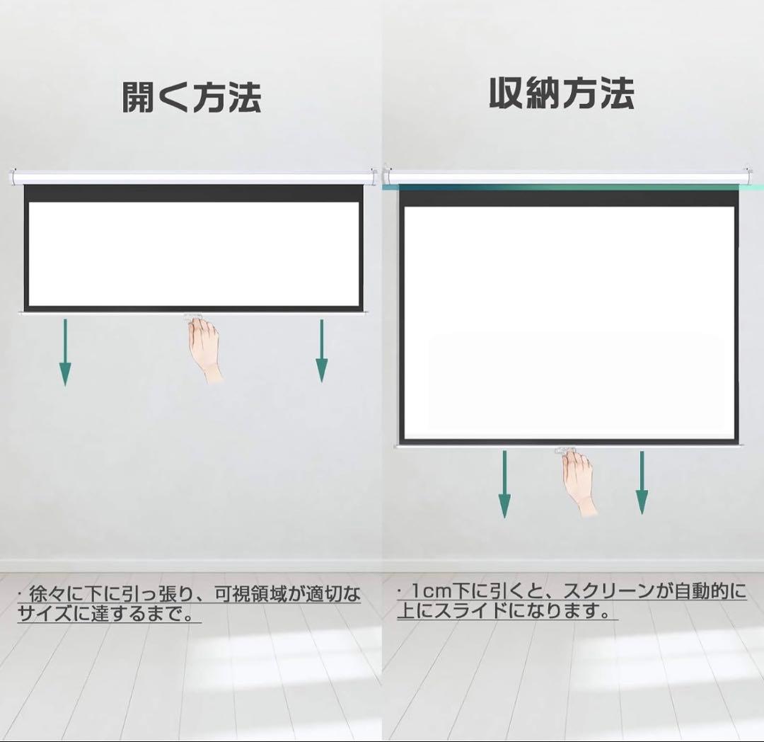 NIERBO 72インチ プロジェクタースクリーン