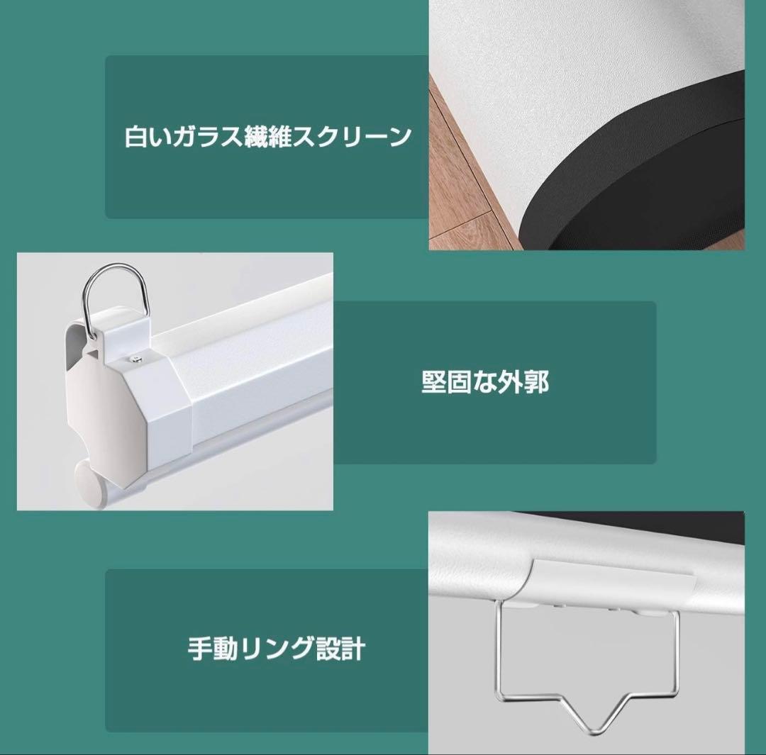 NIERBO 72インチ プロジェクタースクリーン