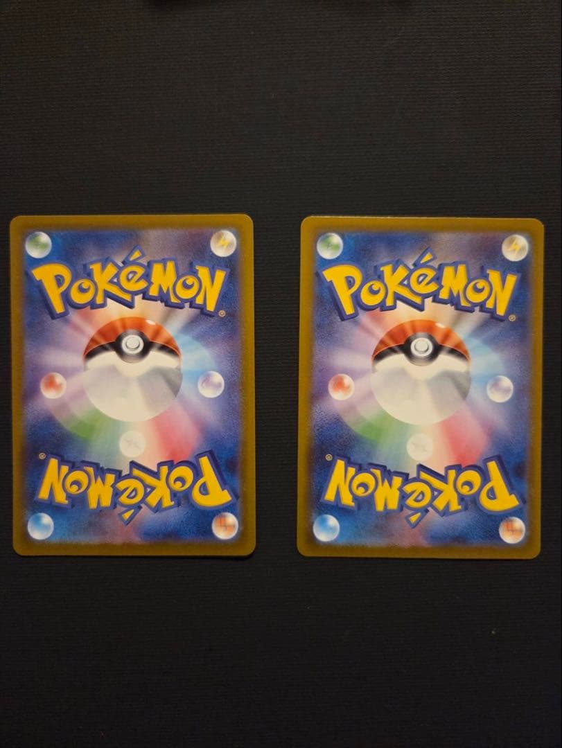 【美品】メガドリーム　メガリザードンx ex SR ③④ 2枚セット