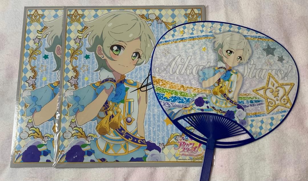 アイカツスターズ！騎咲レイ まとめ売り