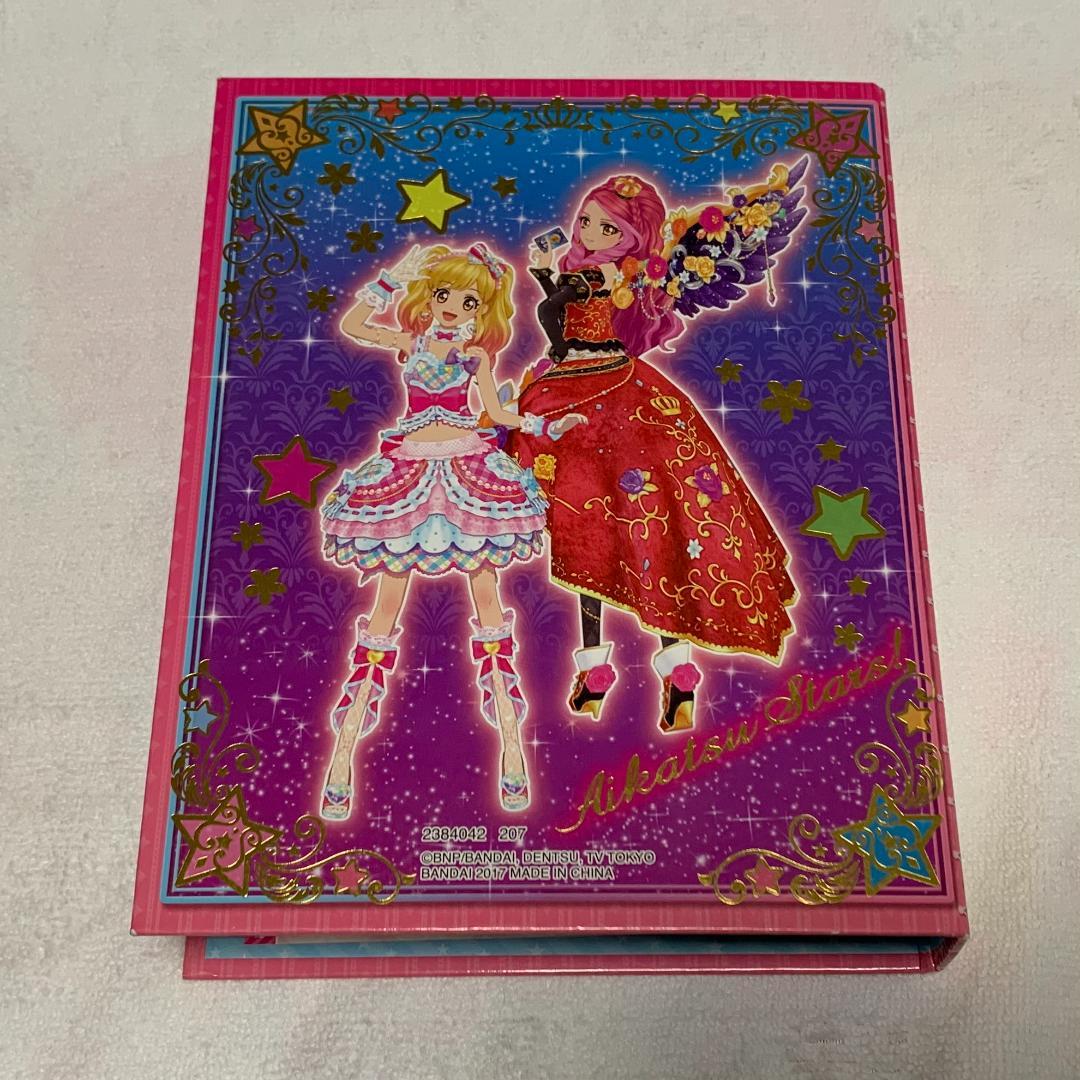 アイカツスターズ！騎咲レイ まとめ売り