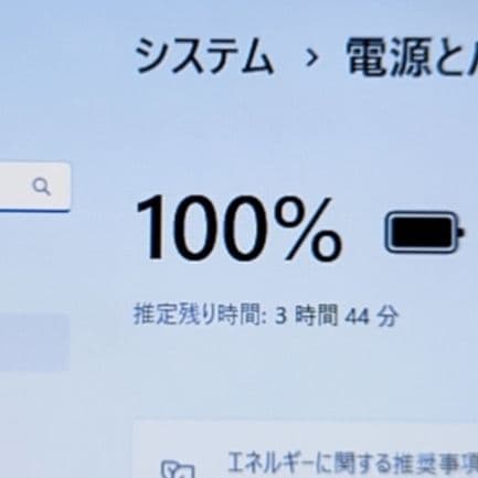 ❤超綺麗 富士通 LIFEBOOK AH41/D2 Office付ノートパソコン