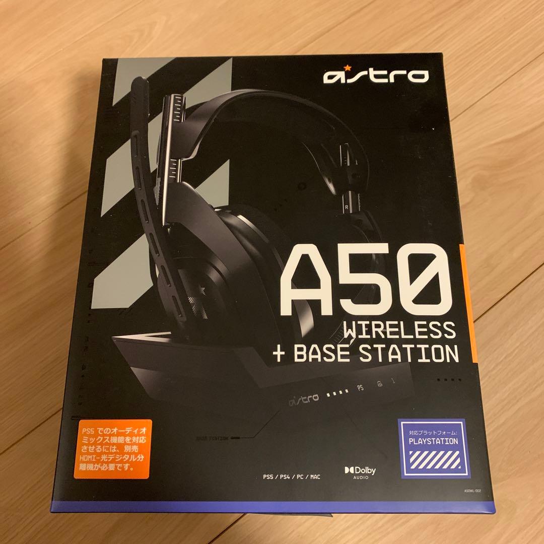 ASTRO A50 Wireless + ベースステーション