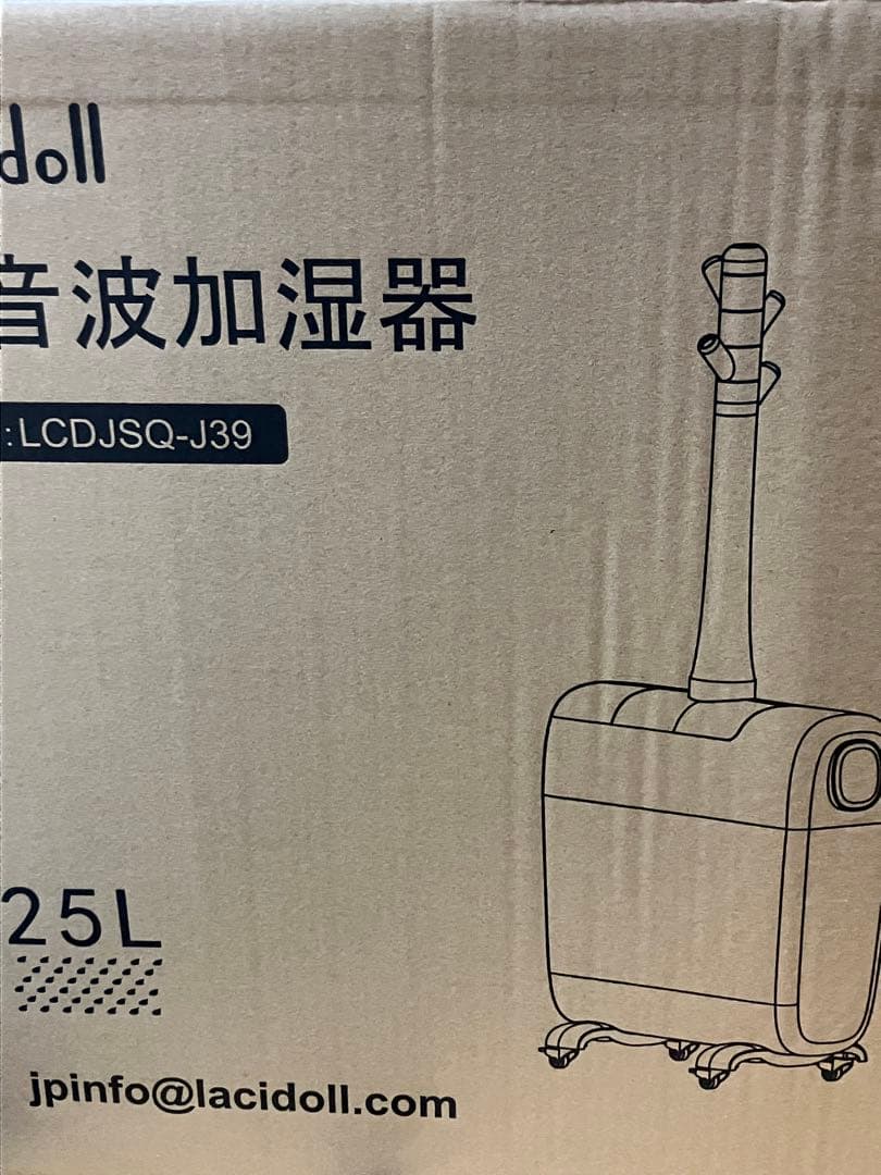 Lacidoll 加湿器 大容量 家庭用 業務用【法人向け】業務用加湿器 25L