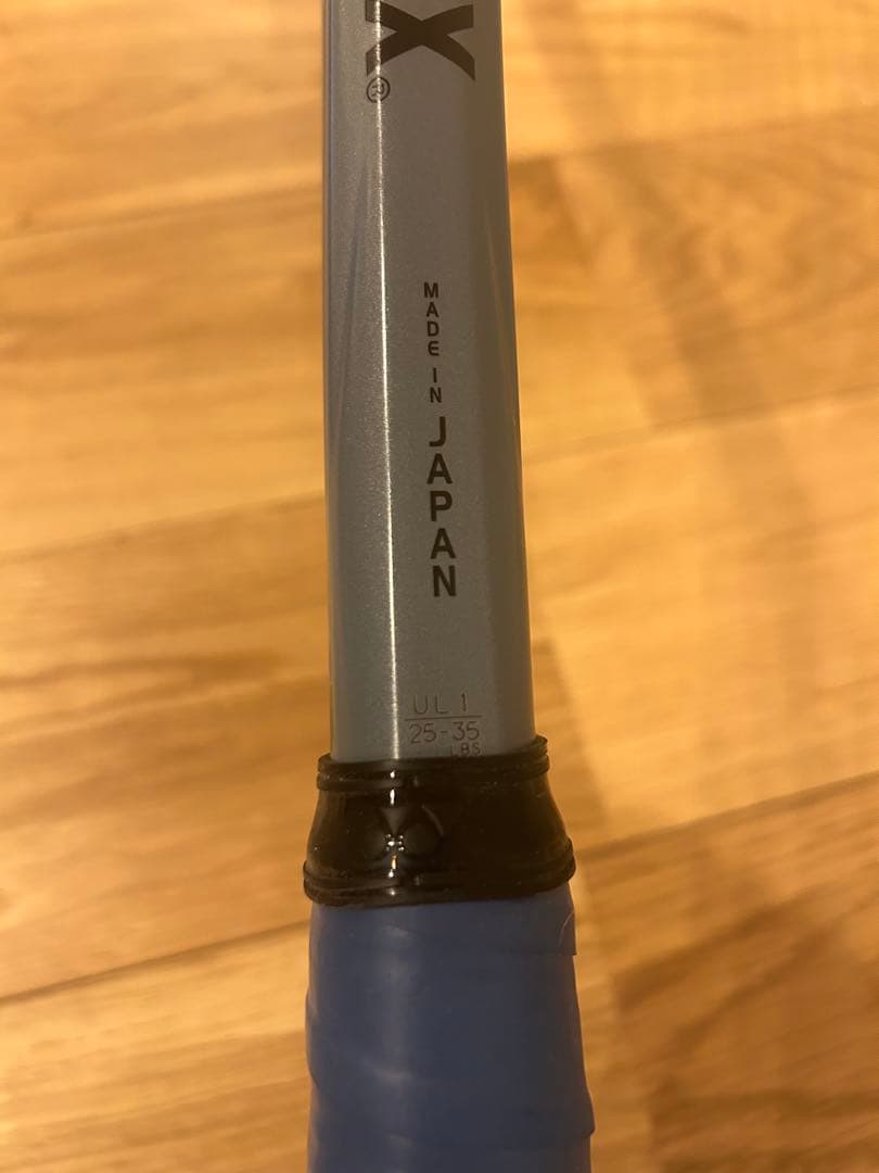 YONEX ソフトテニス　ラケット　VOLTRAGE