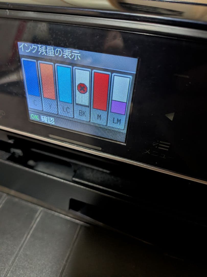 【ジャンク品】EPSON エプソン プリンター EP-804A 2台まとめて