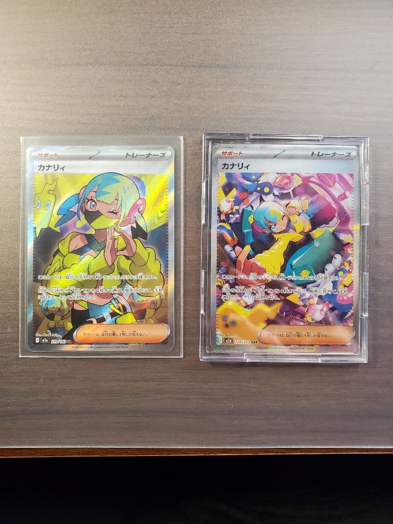 【美品】ポケモンカード メガドリームex カナリィ サポートカード 2枚セット