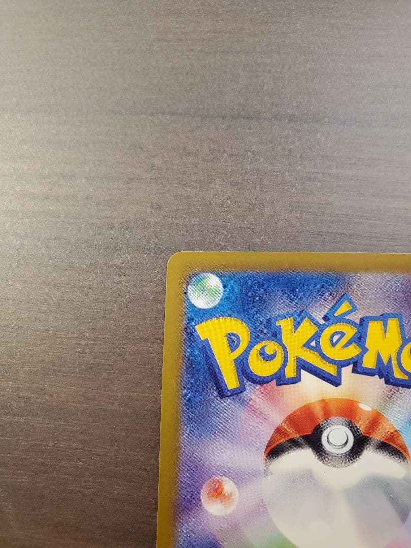 【美品】ポケモンカード メガドリームex カナリィ サポートカード 2枚セット