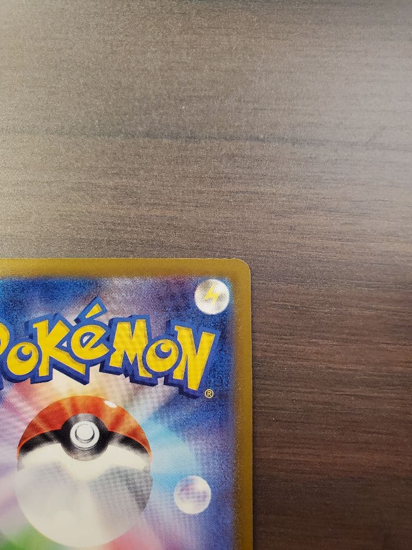 【美品】ポケモンカード メガドリームex カナリィ サポートカード 2枚セット