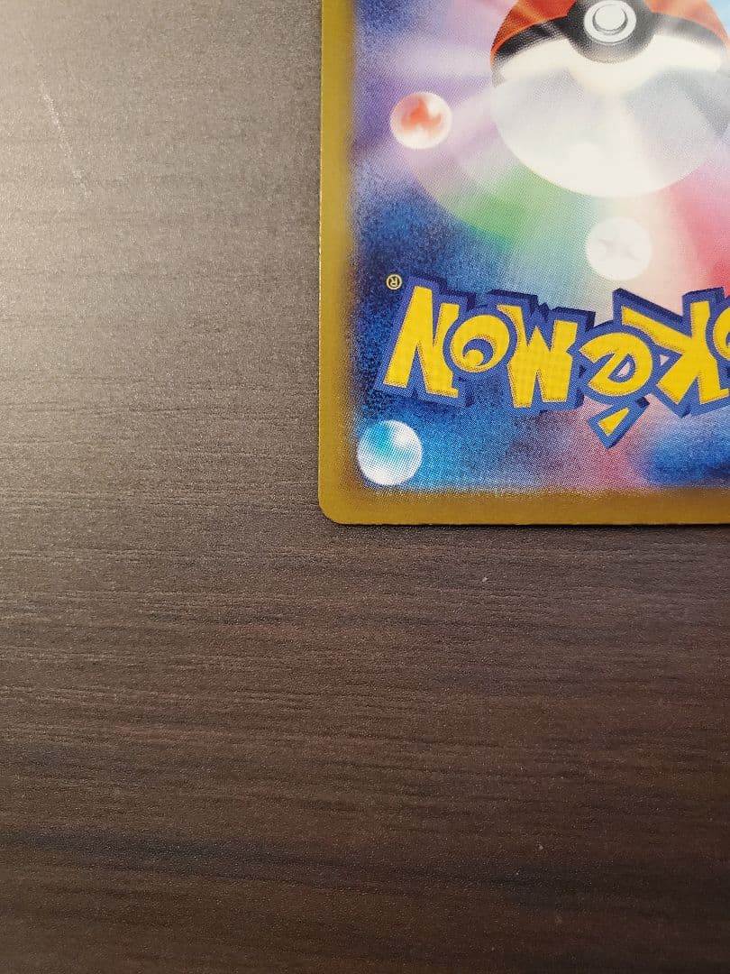 【美品】ポケモンカード メガドリームex カナリィ サポートカード 2枚セット