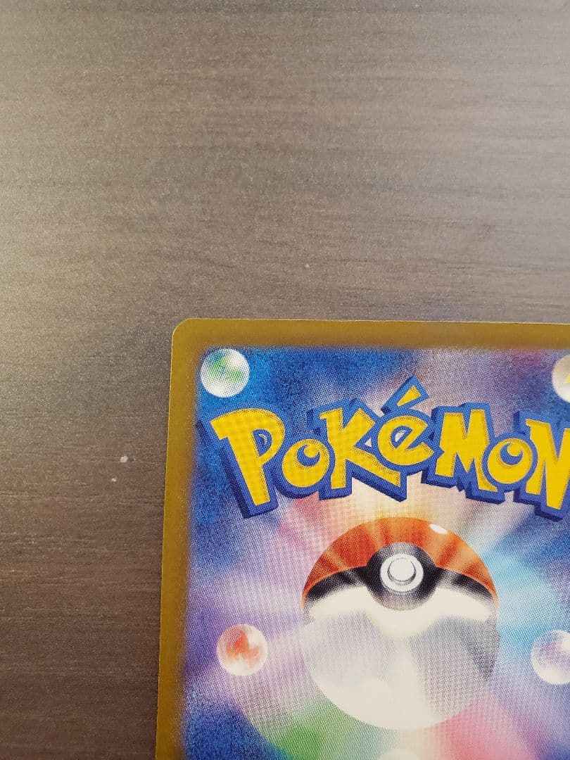 【美品】ポケモンカード メガドリームex カナリィ サポートカード 2枚セット