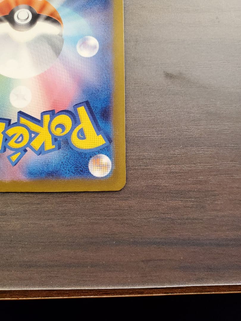 【美品】ポケモンカード メガドリームex カナリィ サポートカード 2枚セット