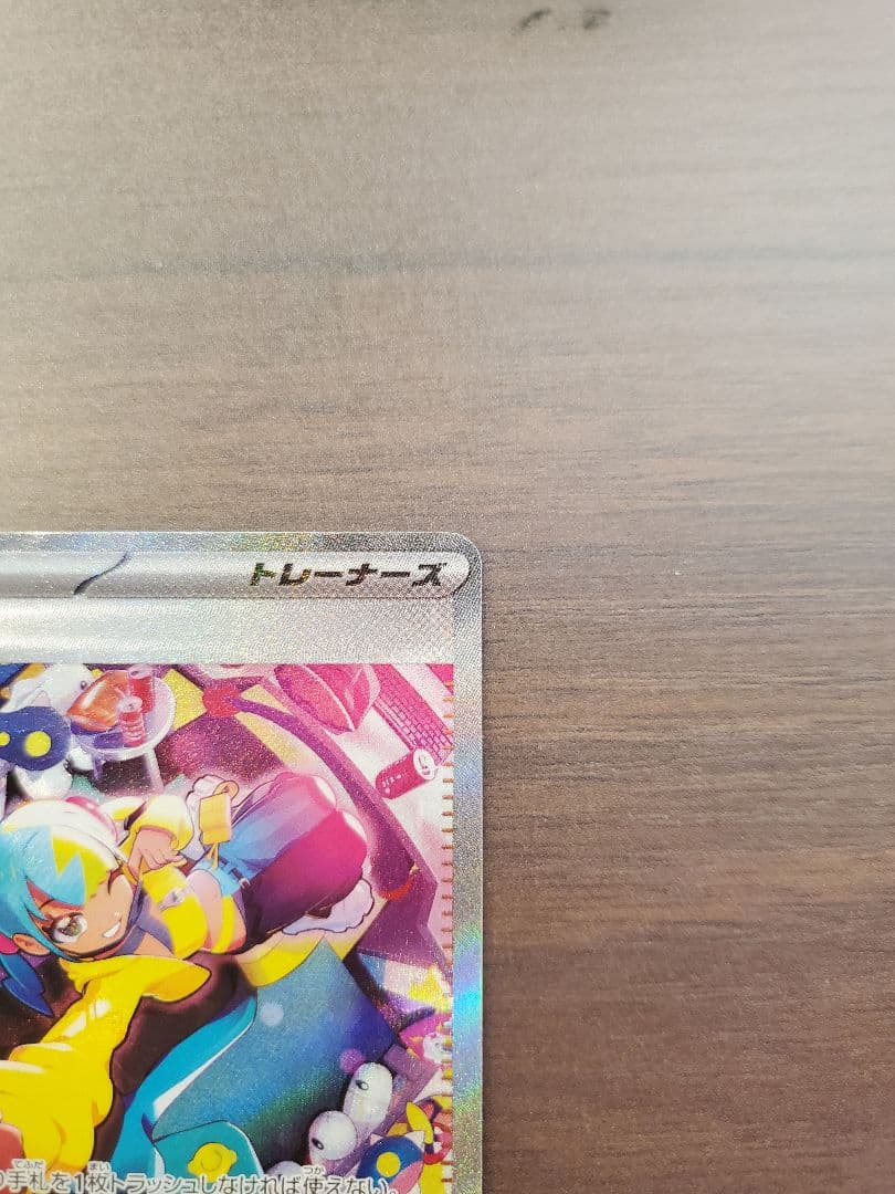 【美品】ポケモンカード メガドリームex カナリィ サポートカード 2枚セット