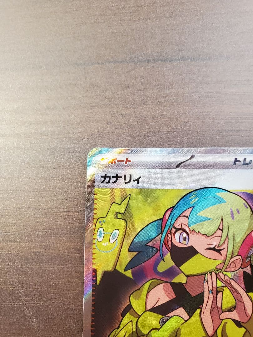 【美品】ポケモンカード メガドリームex カナリィ サポートカード 2枚セット