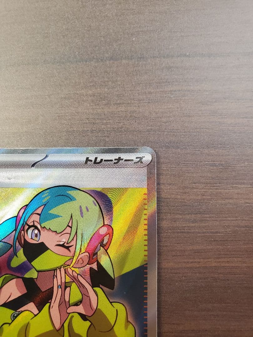 【美品】ポケモンカード メガドリームex カナリィ サポートカード 2枚セット