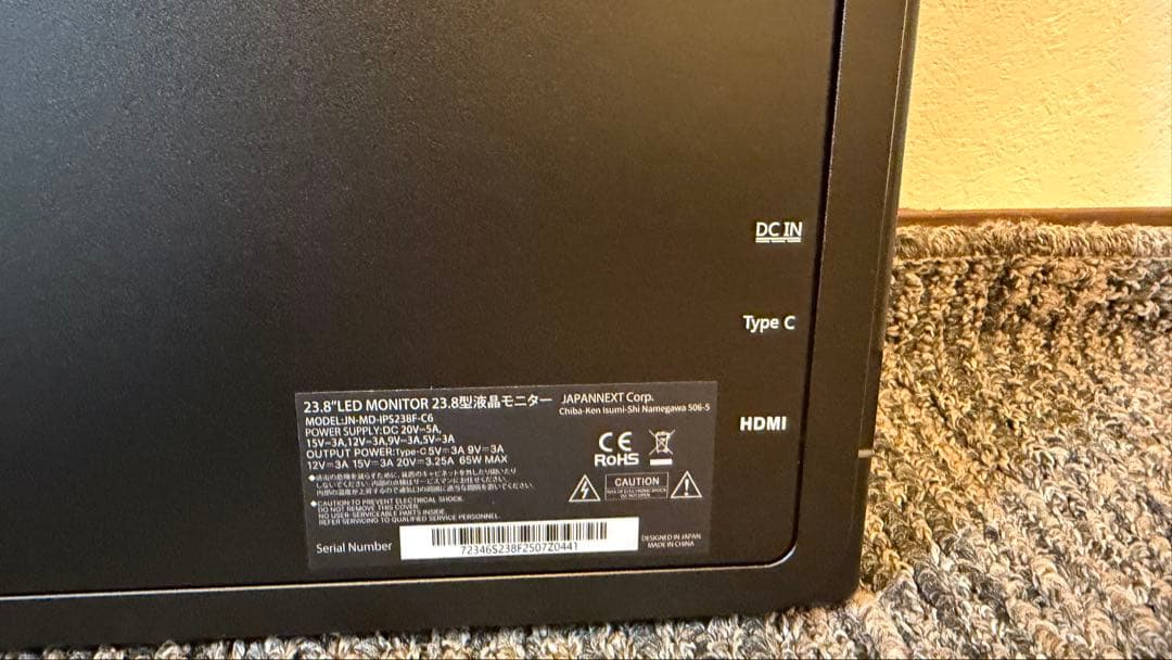 JAPANNEXT モバイルモニター JN-MD-IPS238F-C6