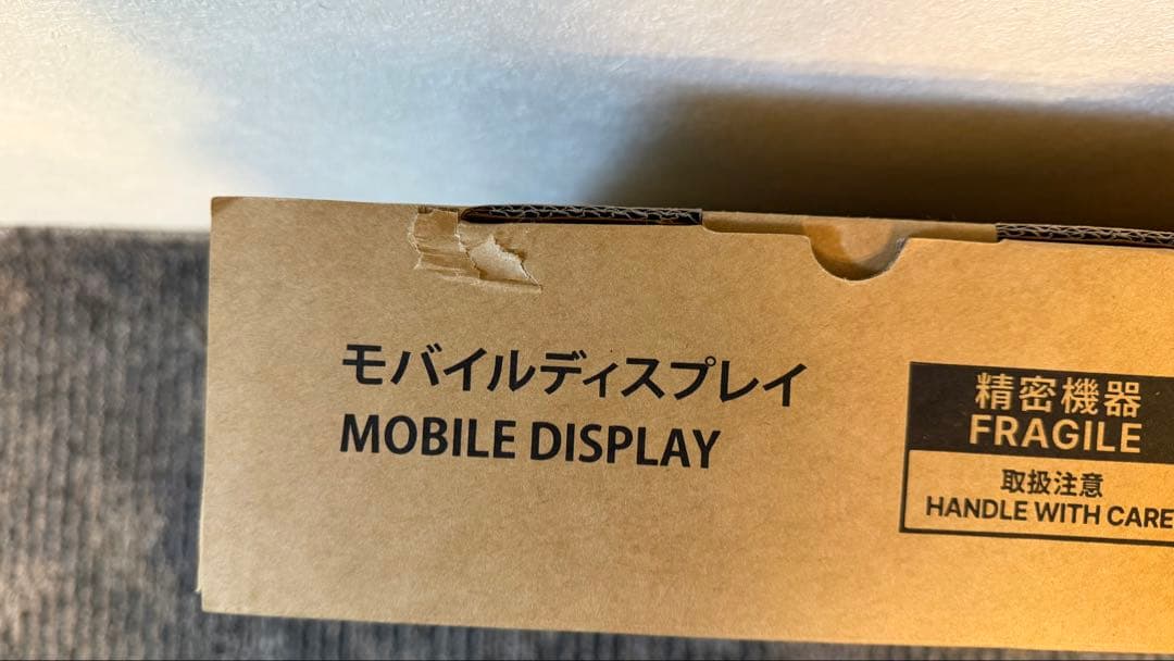 JAPANNEXT モバイルモニター JN-MD-IPS238F-C6