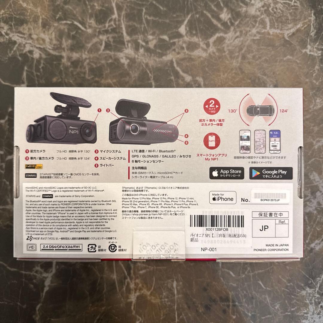 超美品✨Pioneer NP1 ドライブレコーダー