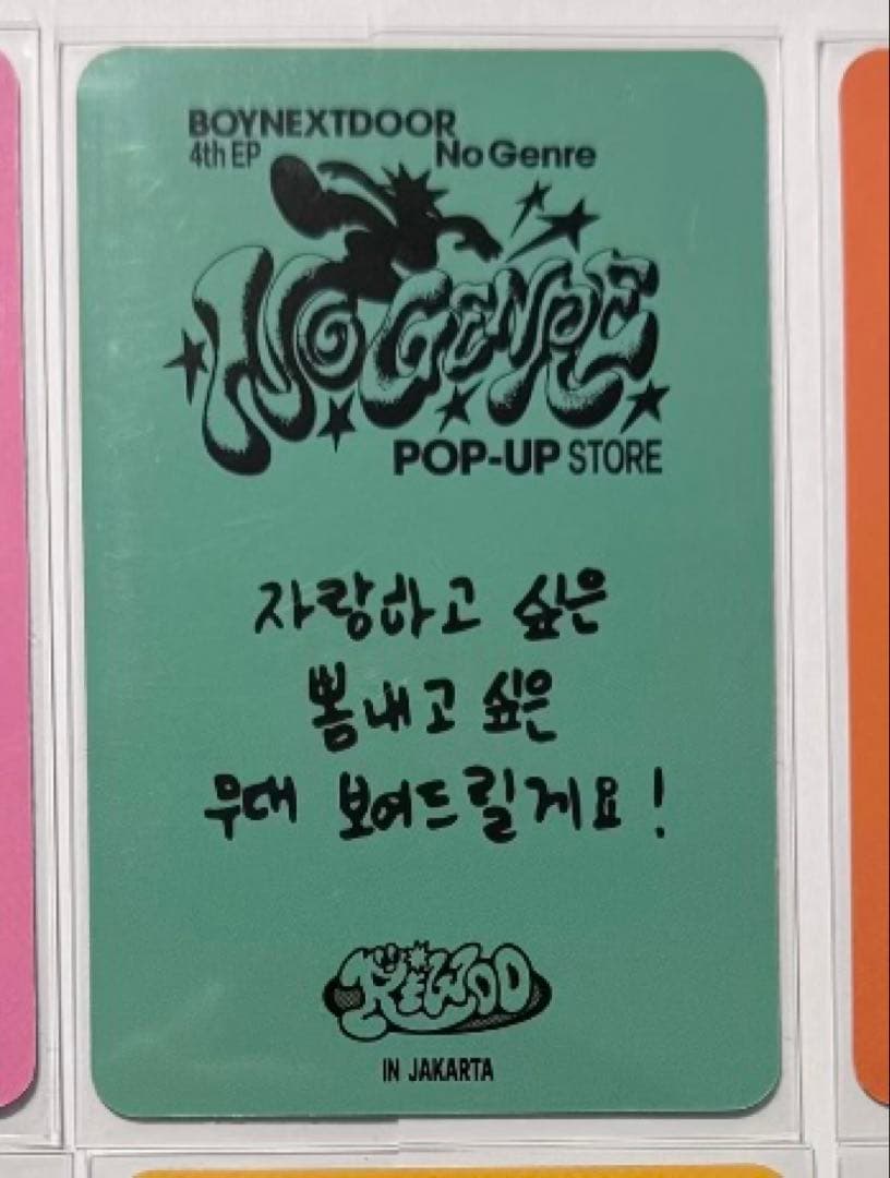 BOYNEXTDOOR リウ No Genre ジャカルタポップアップ トレカ