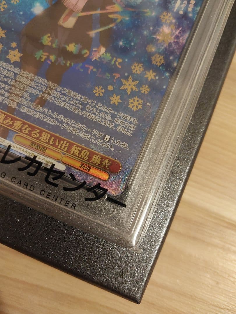 PSA10 積み重なる思い出 桜島 麻衣 ABR ヴァイスシュヴァルツ