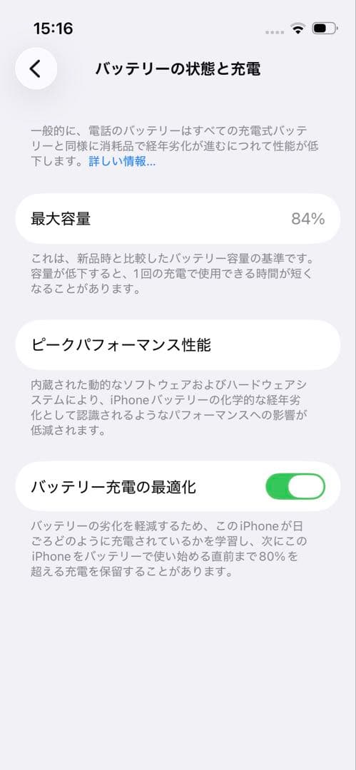 iphone13mini｜AirPods Pro 第一世代