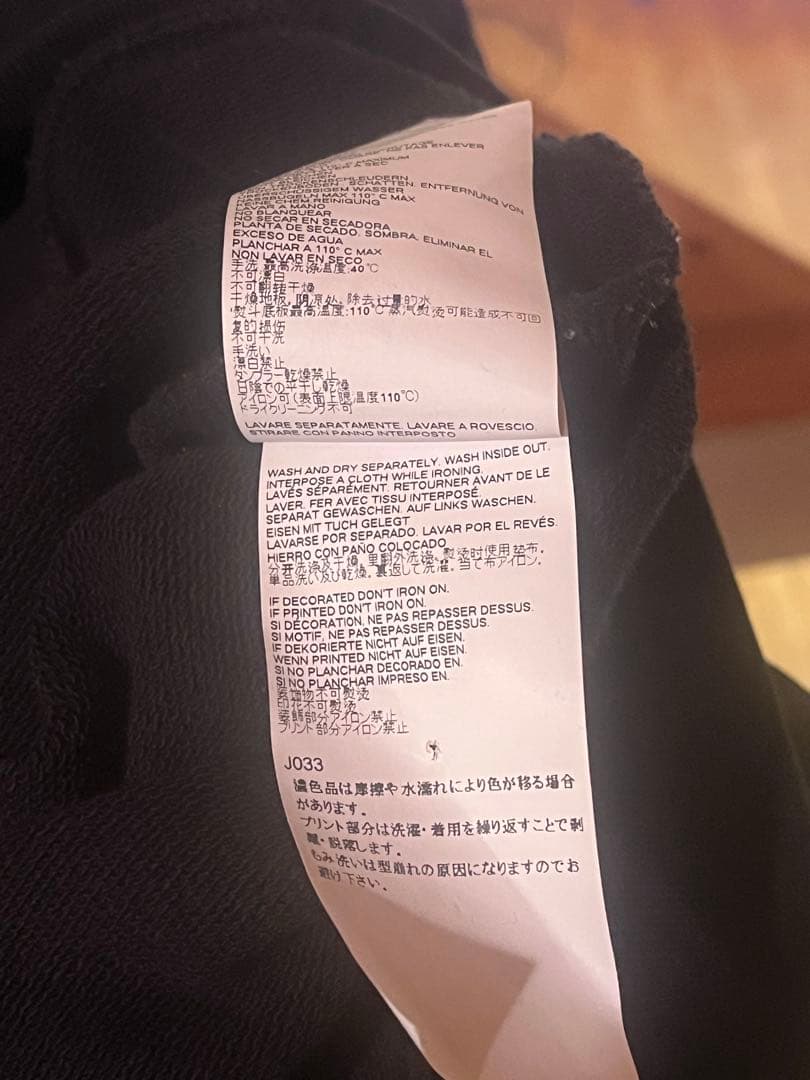 Maison Margiela メゾン　マルジェラ　ステレオタイプ　スウェット