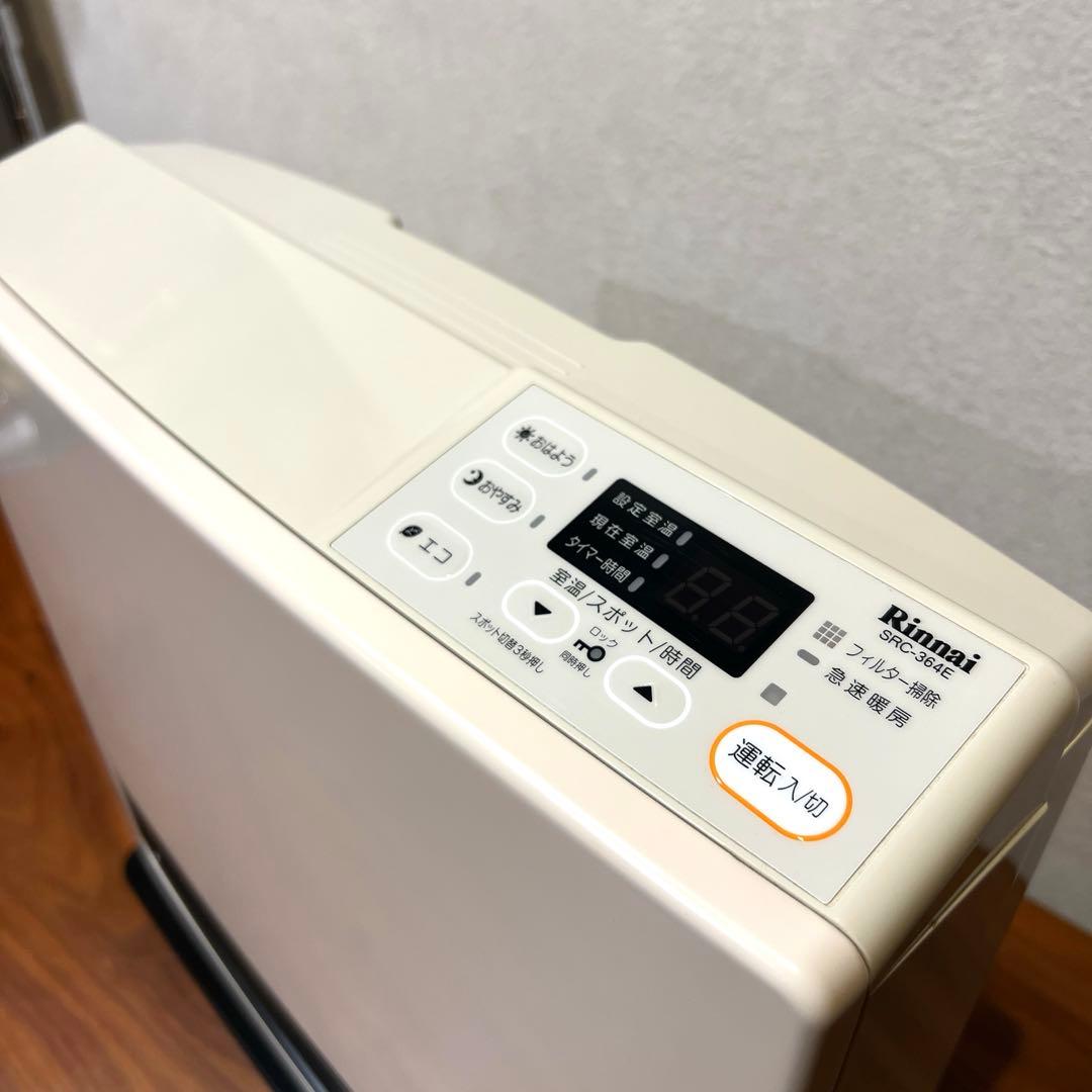 美品　Rinnai リンナイ　ガスファンヒーター SRC-364E 都市ガス