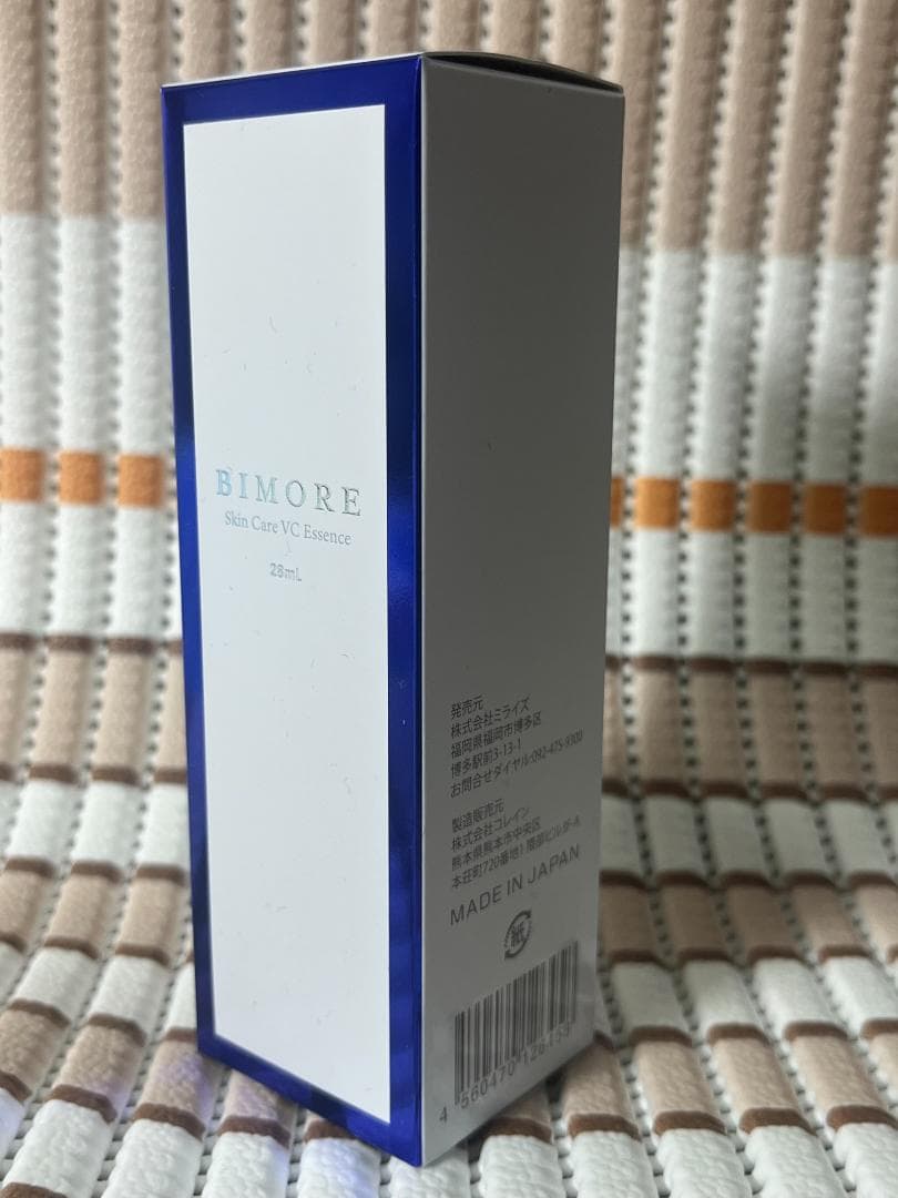ミライズ　ビモア スキンケアVCエッセンス美容液
