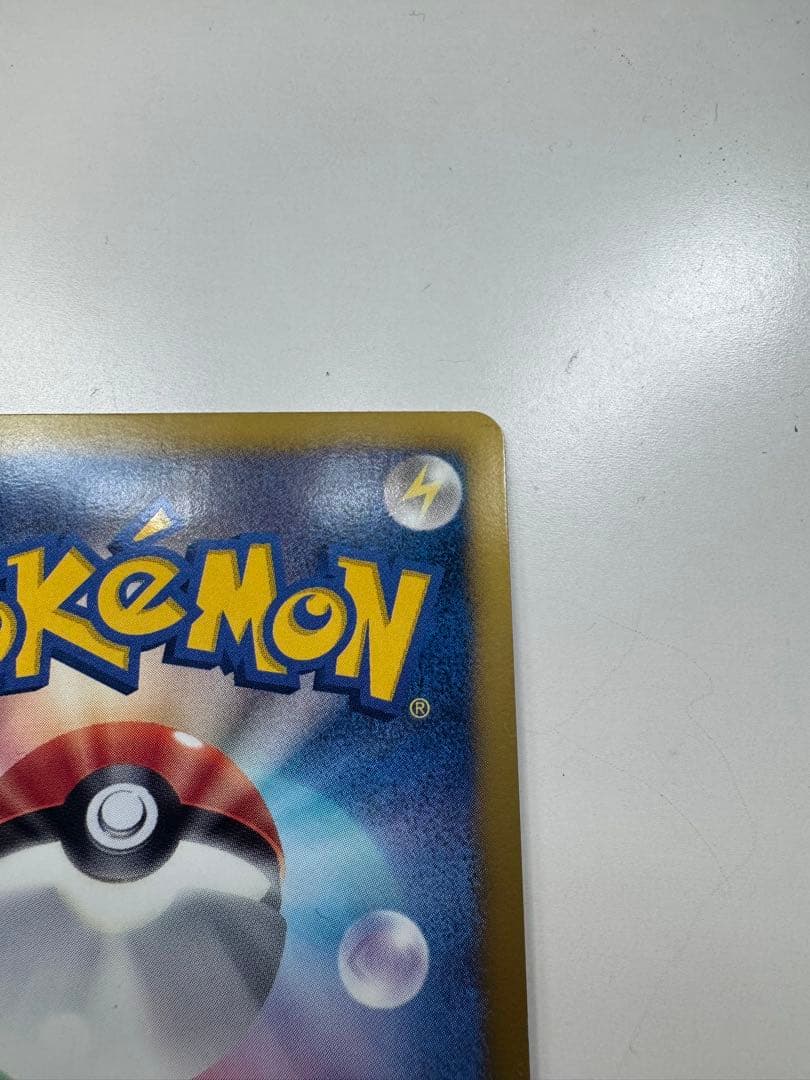 ホワイトキュレムEX SR 1ST EDITION ポケモンカード ポケカ