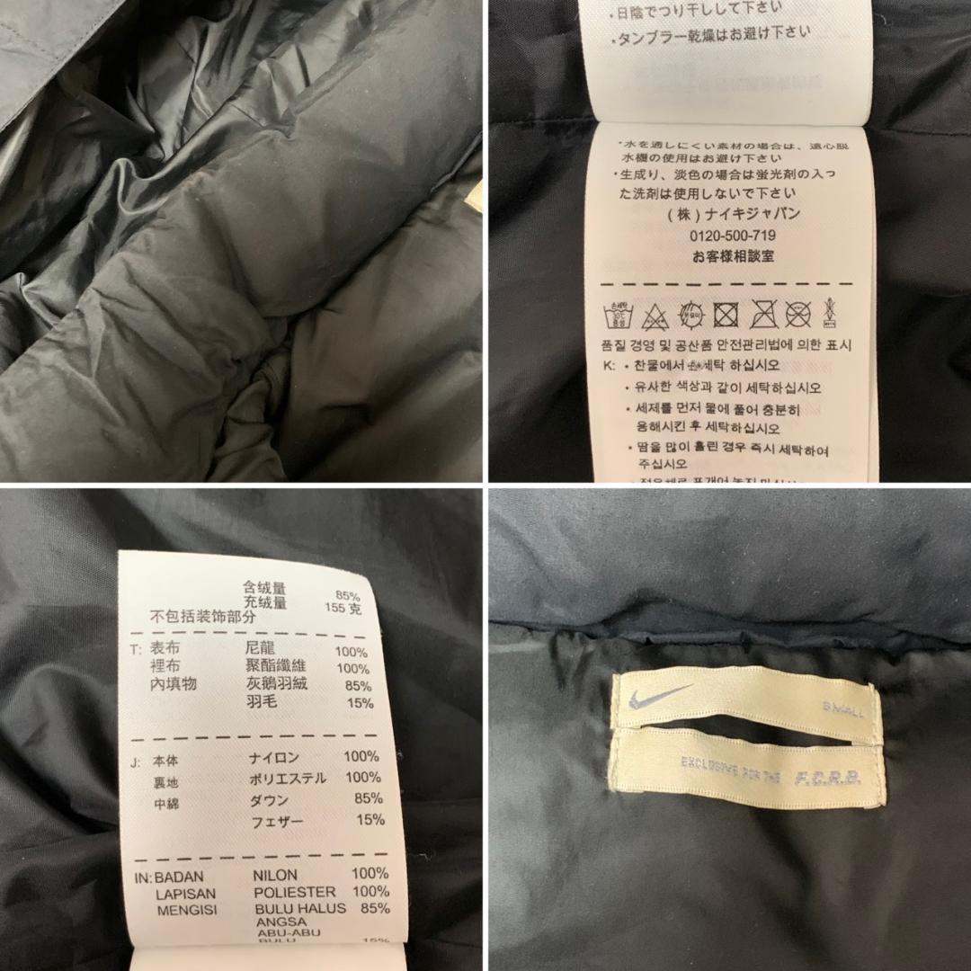 マスターマインド×FCRB NIKE ジャガードスカル ダウンベスト S