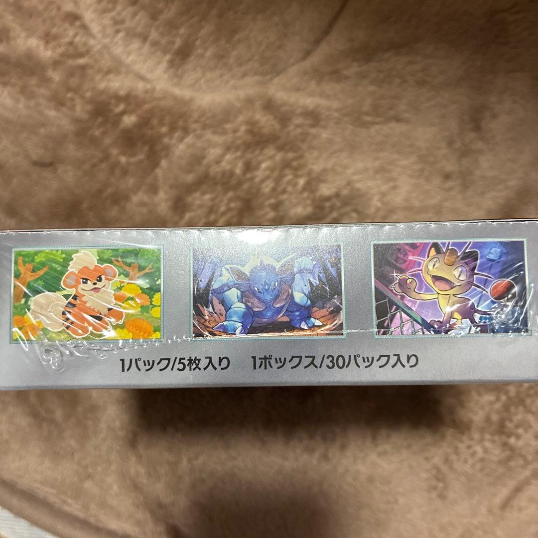 ポケモンカードゲーム ロケット団の栄光 30パック入り