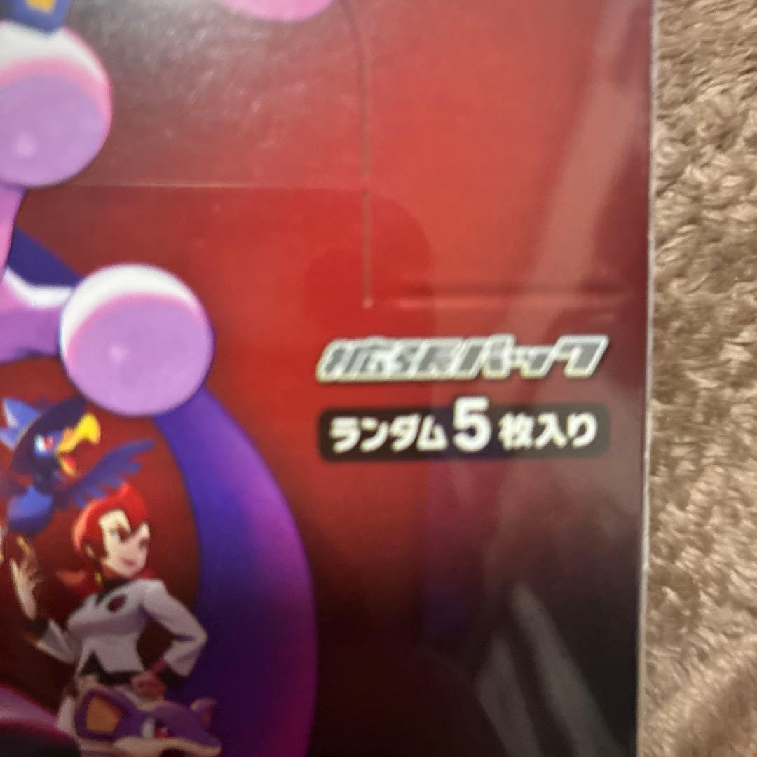 ポケモンカードゲーム ロケット団の栄光 30パック入り