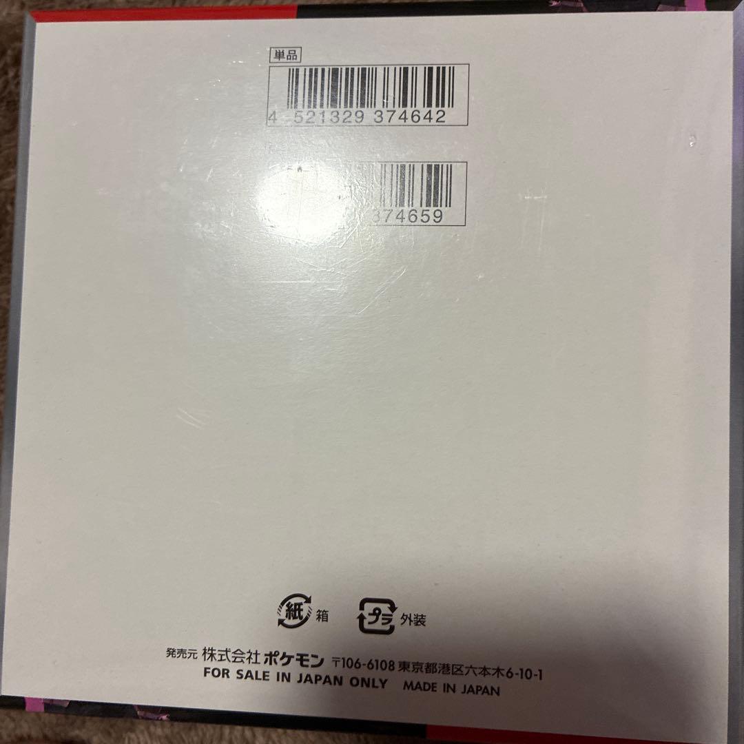 ポケモンカードゲーム ロケット団の栄光 30パック入り