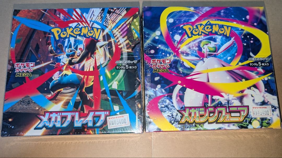 メガブレイブ&メガシンフォニア×2BOX/シンフォニアのバラパック6パック