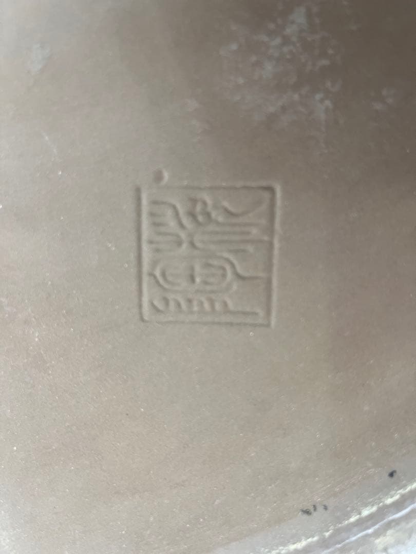 特大　桜陶　落款　緑釉　楕円　盆栽鉢