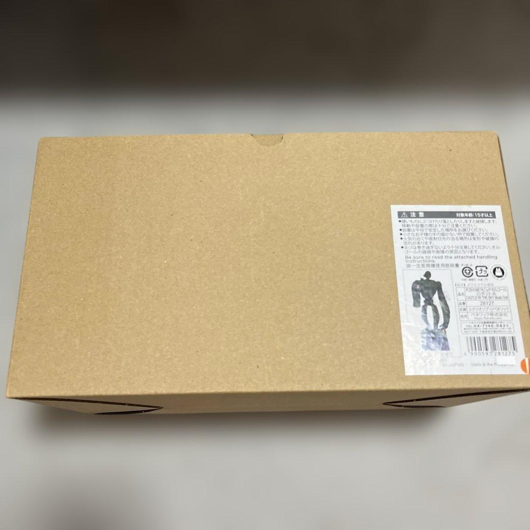 【美品】【レア】スタジオジブリ 天空の城ラピュタ ロボット兵 オルゴール