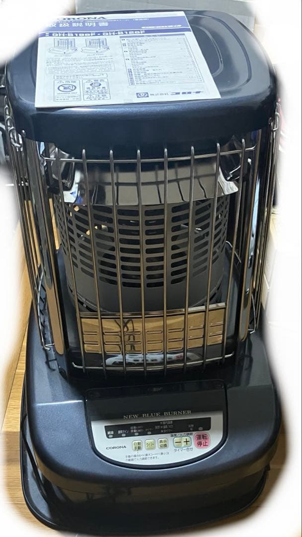 石油ファンヒーター GH-B128F 12.3kW 18L