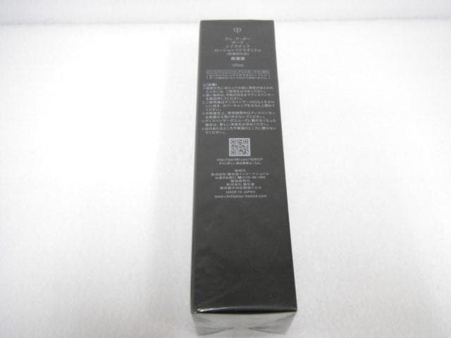 クレドポーボーテ シナクティフ ローションイドラタントｎ 保湿液 125ml