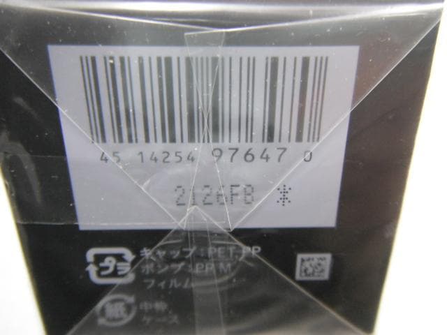 クレドポーボーテ シナクティフ ローションイドラタントｎ 保湿液 125ml