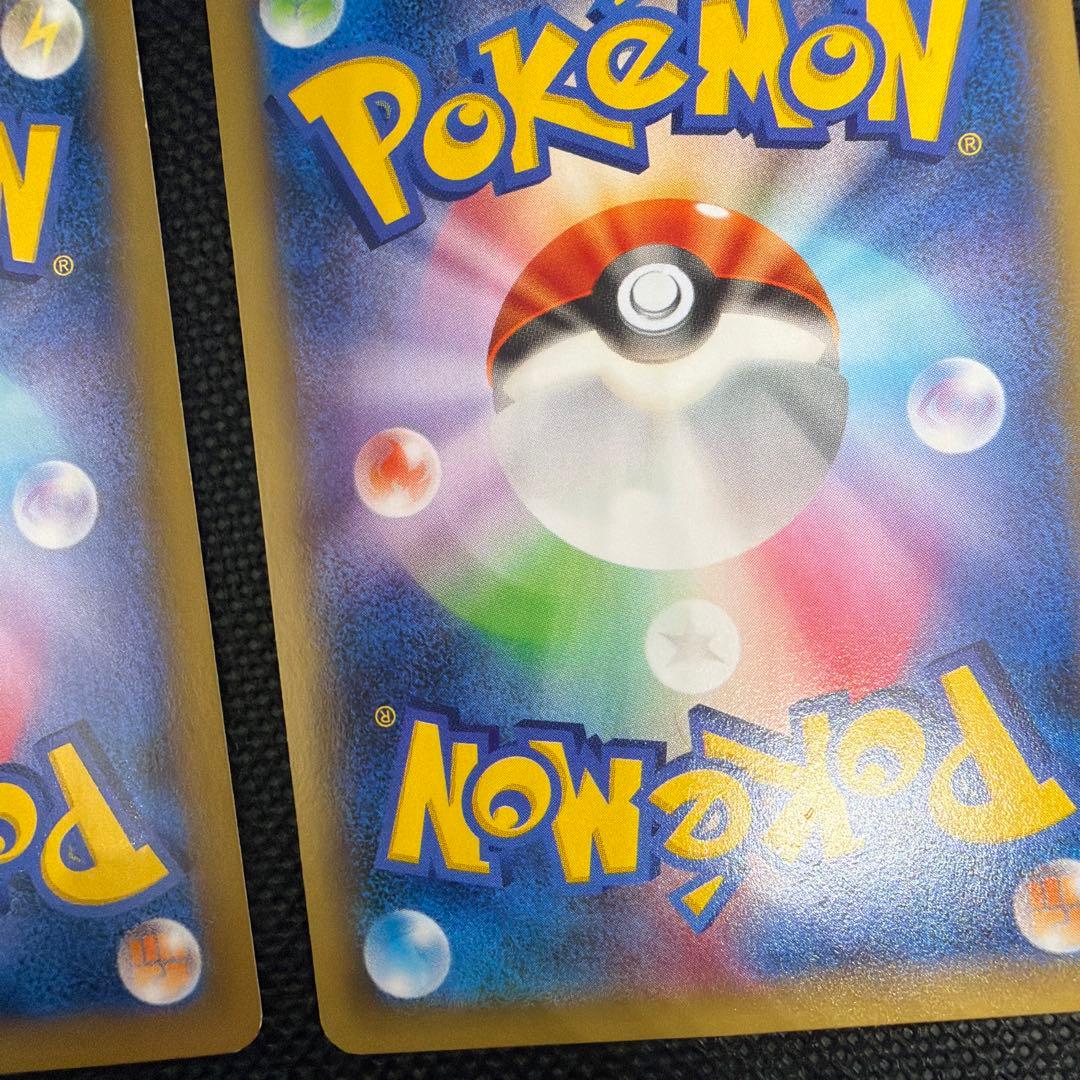 ピカチュウEX ゲンガー EX xy RR 008/027 伝説キラコレクション