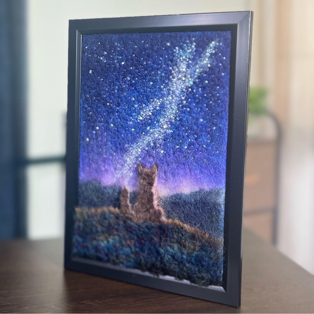 羊毛フェルト　羊毛絵画『星河の輝き』ハンドメイド　羊毛刺繍