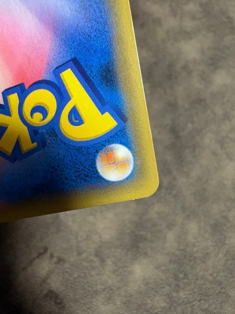 ニンフィアGX ssr