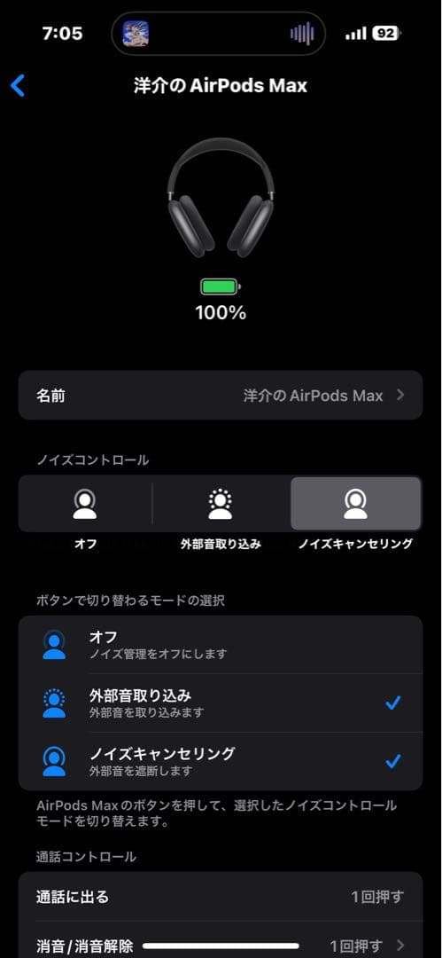 ✨Apple AirPods Max✨ (Lightning)✨No.1455