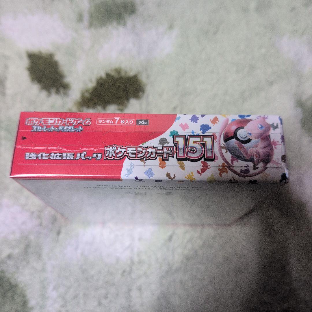 【箱痛みあり】ポケモンカードカード151　シュリンク付き　未開封ボックス