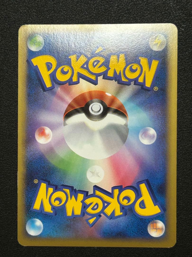 カイリキー L3 045/080 ミラー 初版 1ED