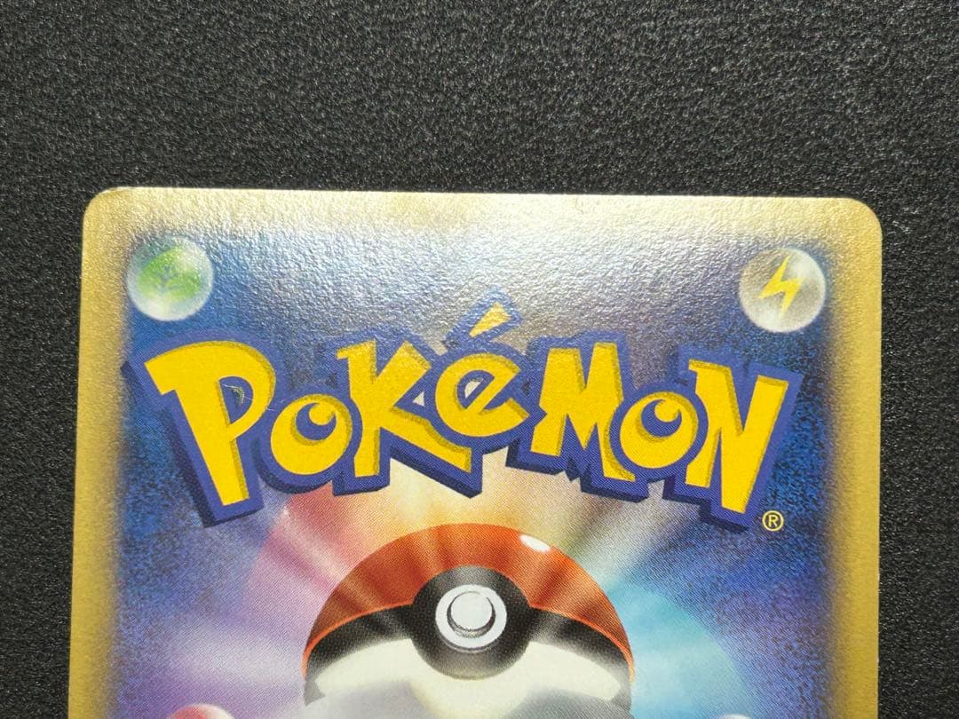 カイリキー L3 045/080 ミラー 初版 1ED